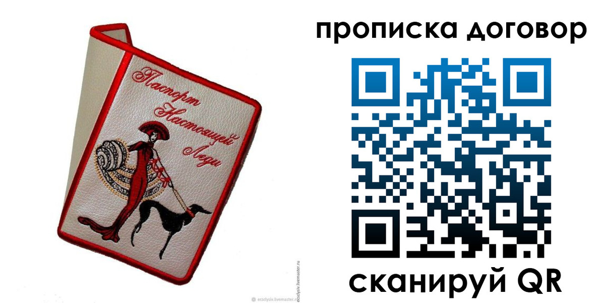 временная регистрация госуслуги в Дятьково