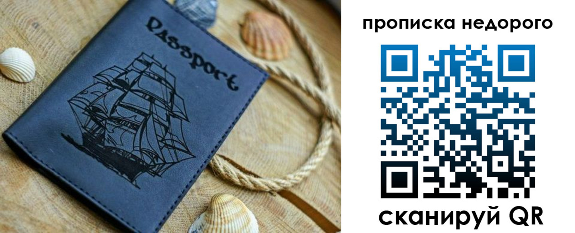 регистрация в Дятьково
