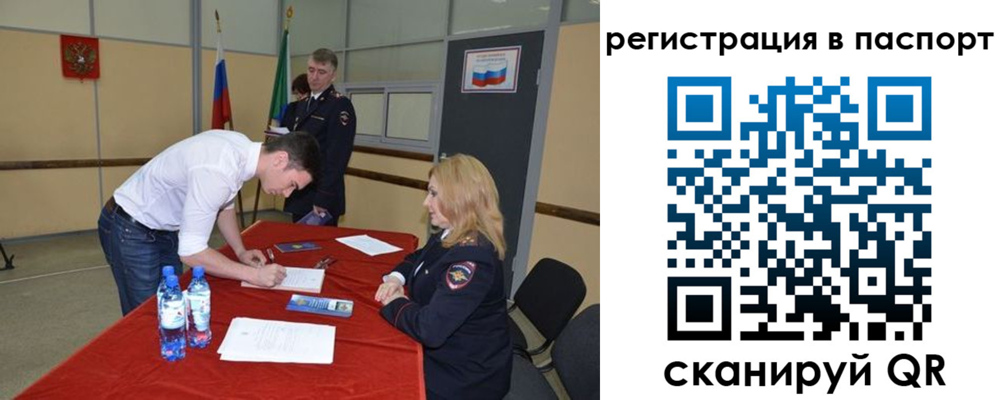 временная регистрация госуслуги в Дятьково